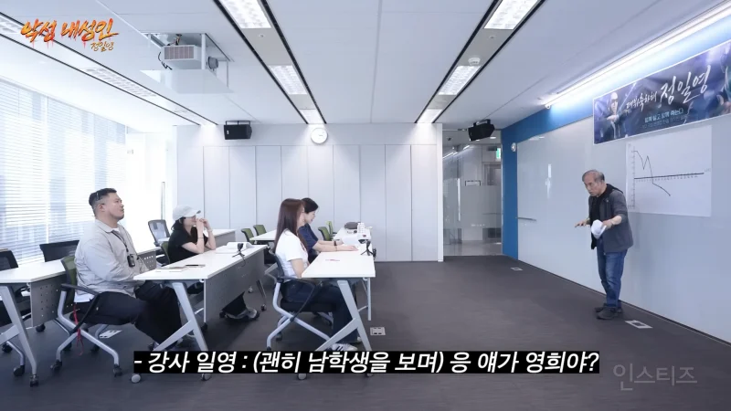 보이는 CC마다 다 깨버린 교수님