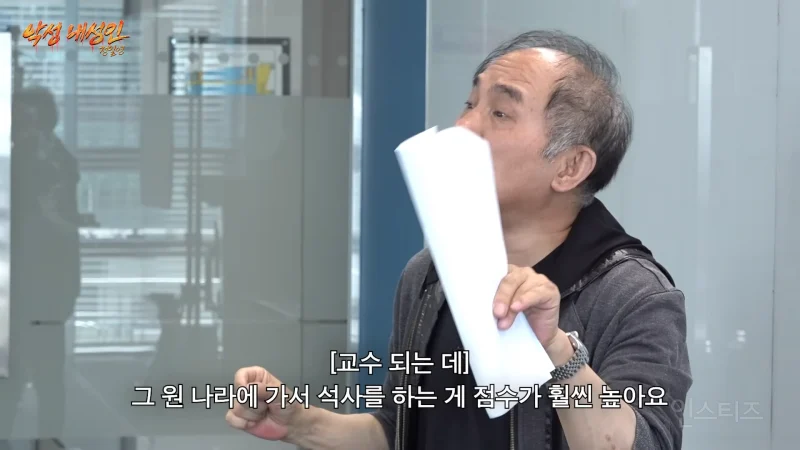 보이는 CC마다 다 깨버린 교수님