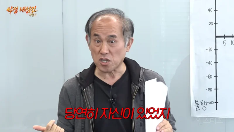보이는 CC마다 다 깨버린 교수님