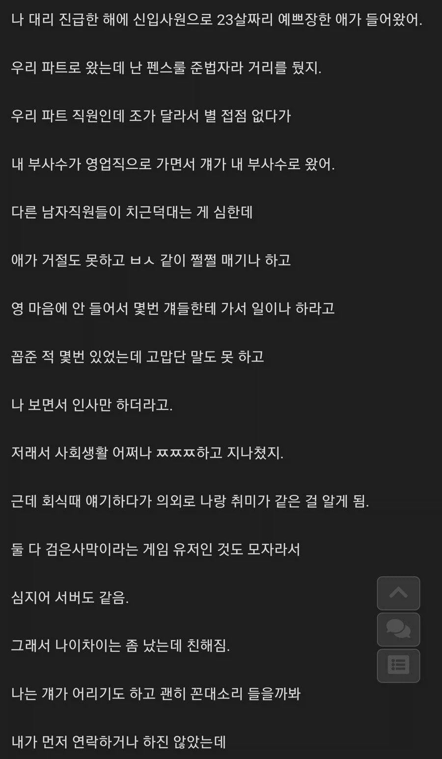 1781355943753539.webp