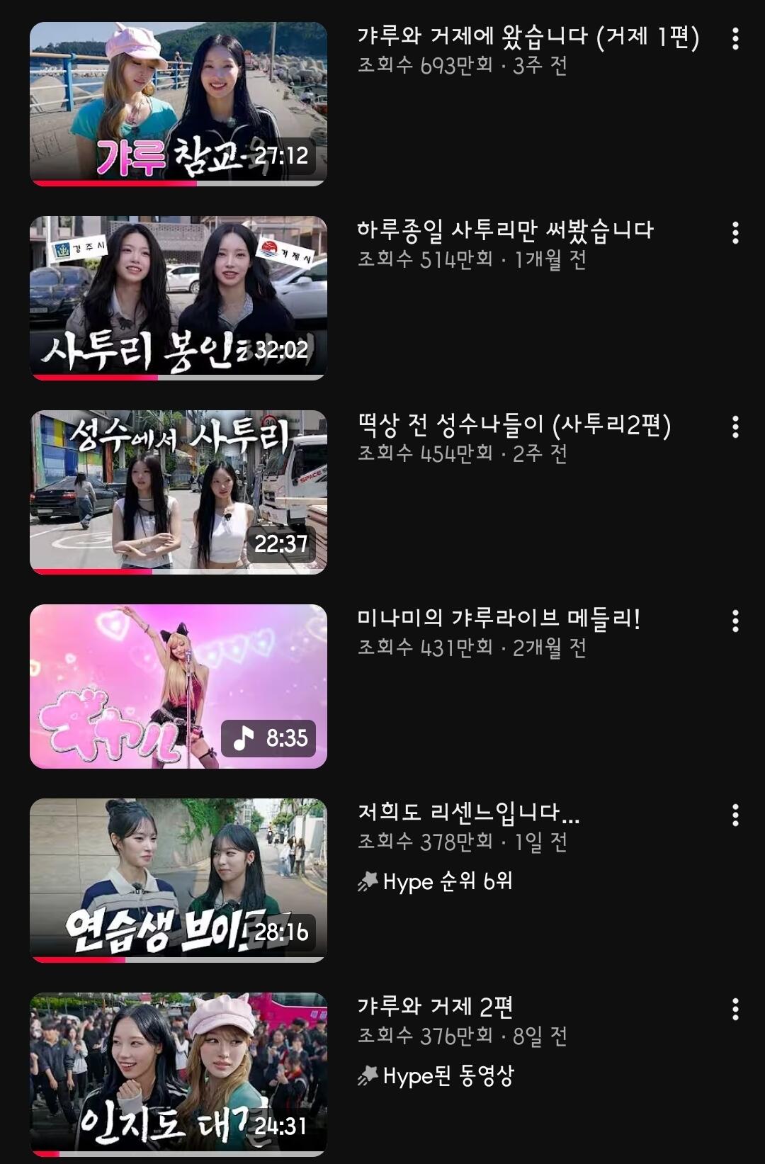 리센느 새멤버 리트와 매트 근황 