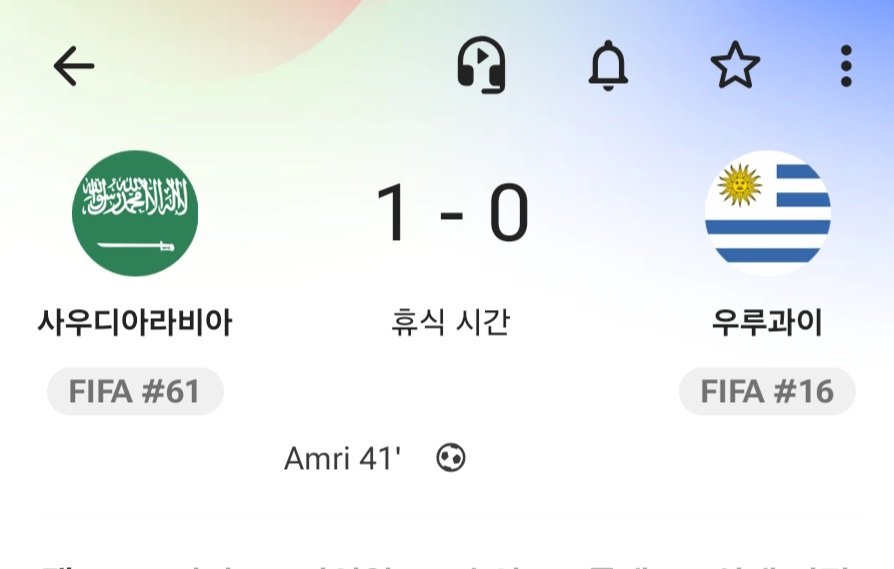 유럽에 가려진 진짜 