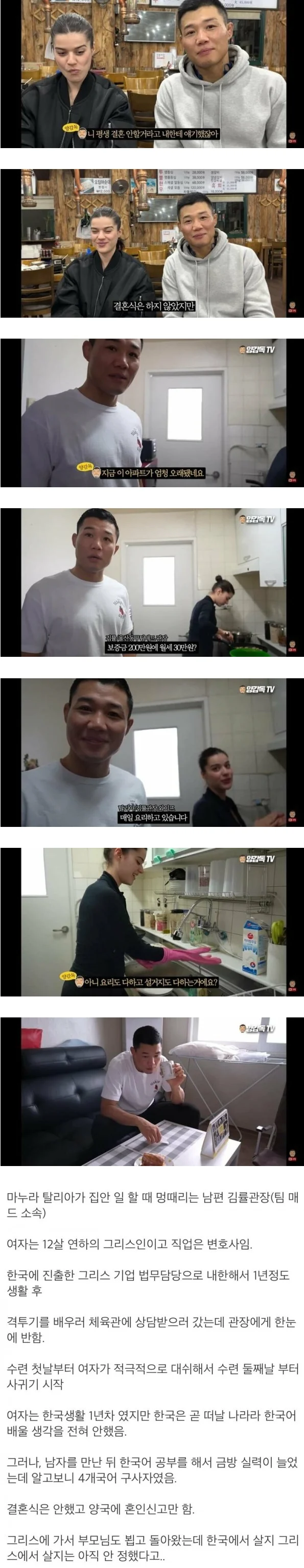 비혼 선언했던 40대 남성의 최후