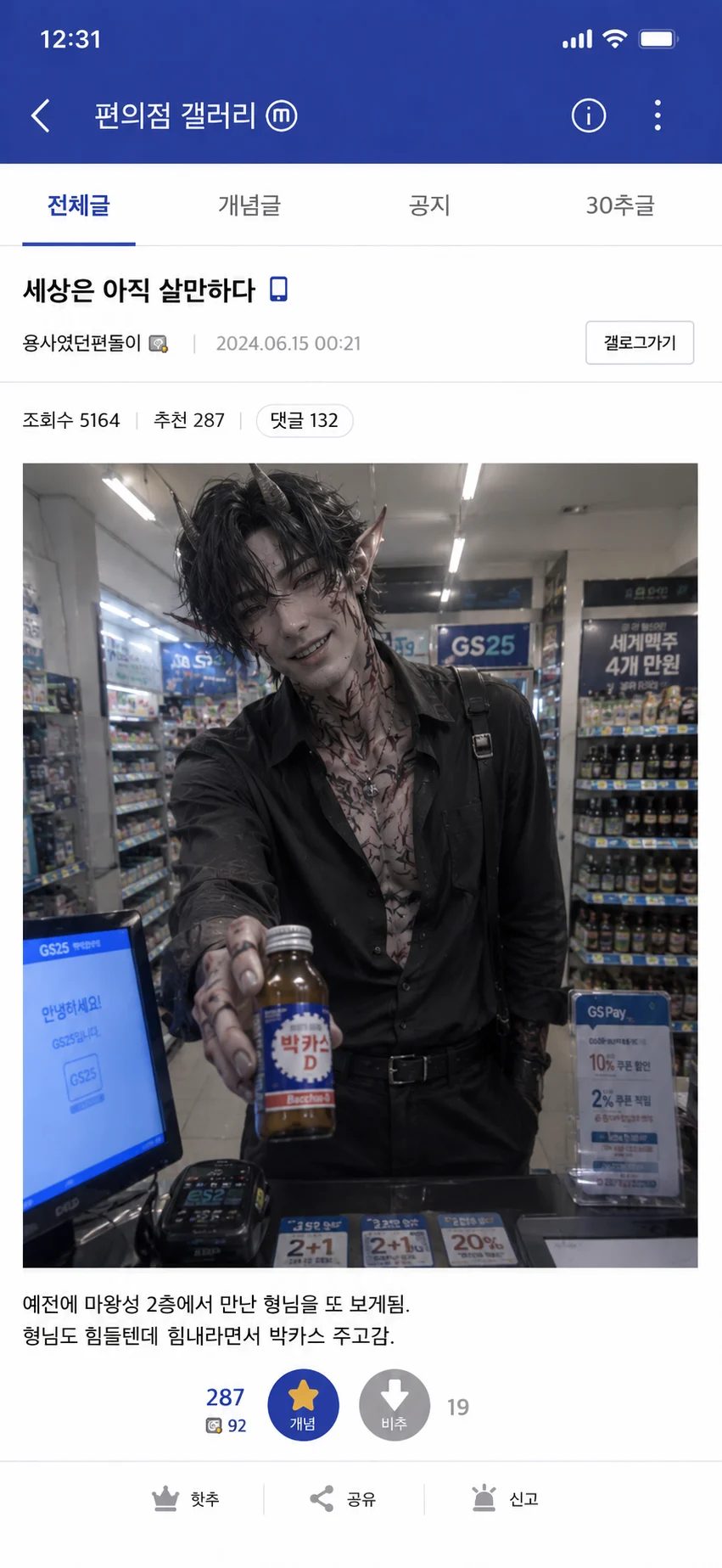1781592699401247.webp