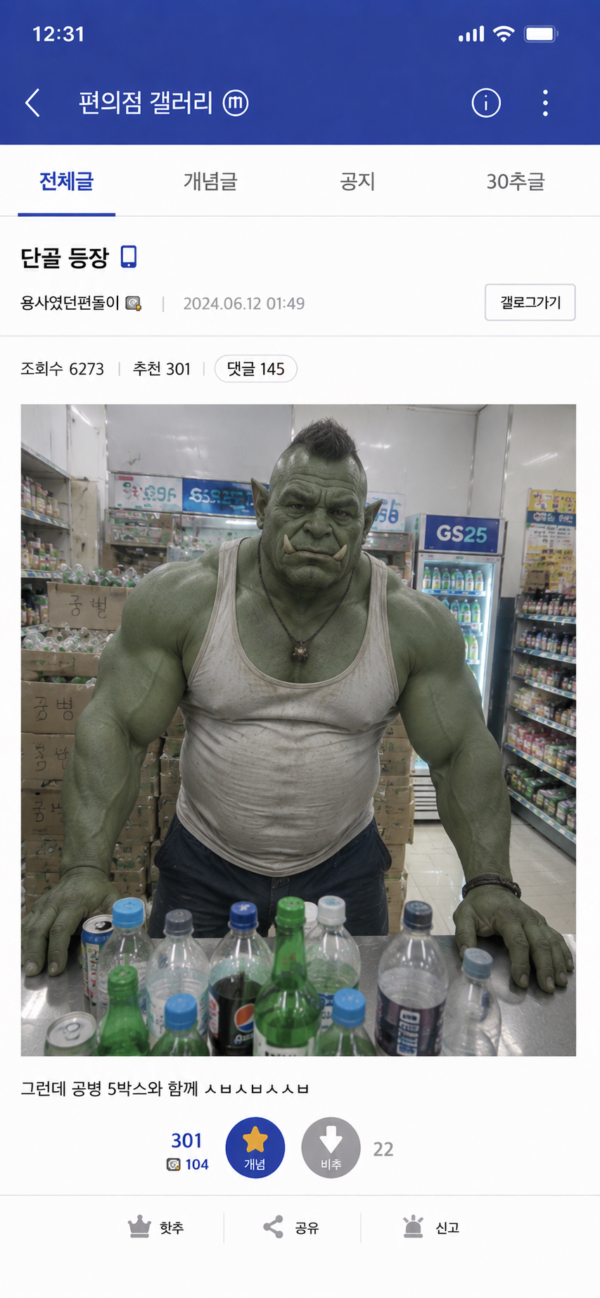 1781592699932893.png