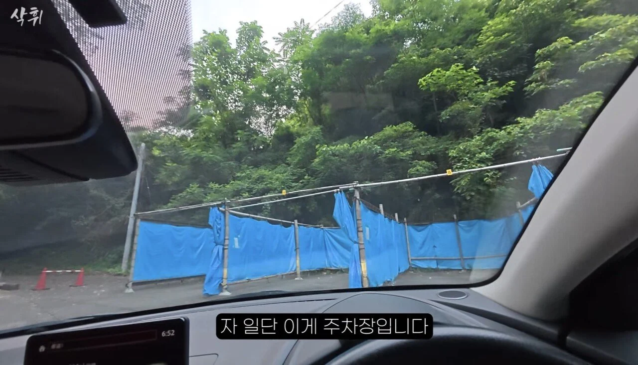 일본에 있다는 카ㅅㅅ전용 주차장