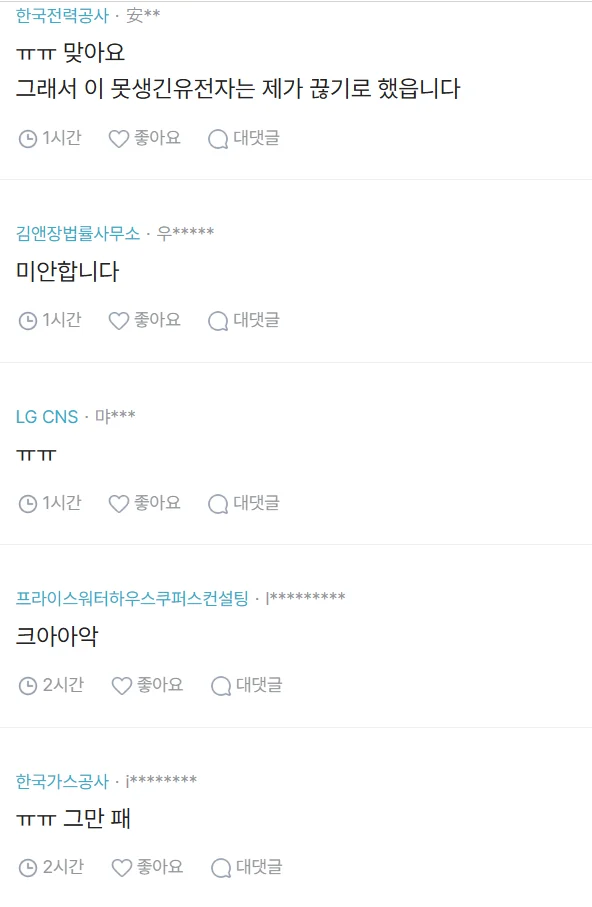30대 중후반 결혼못한 남자들 보면