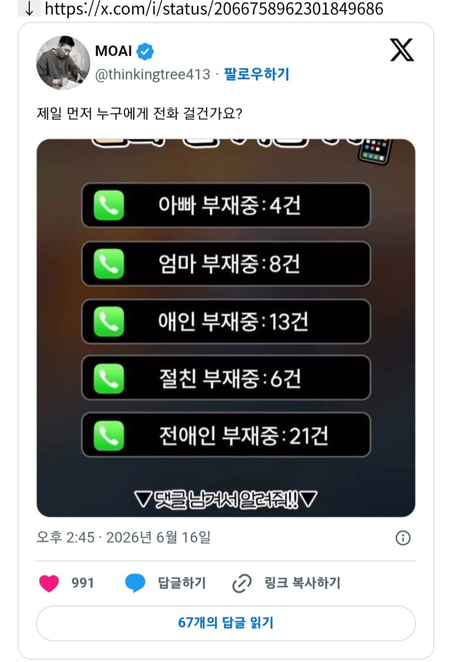 1781694133277346.jpg