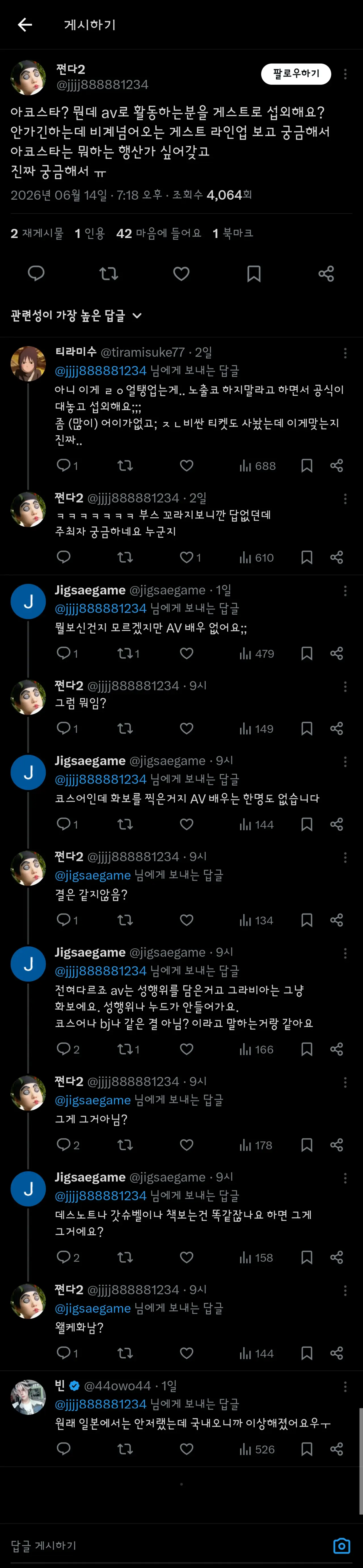1781704864454659.webp