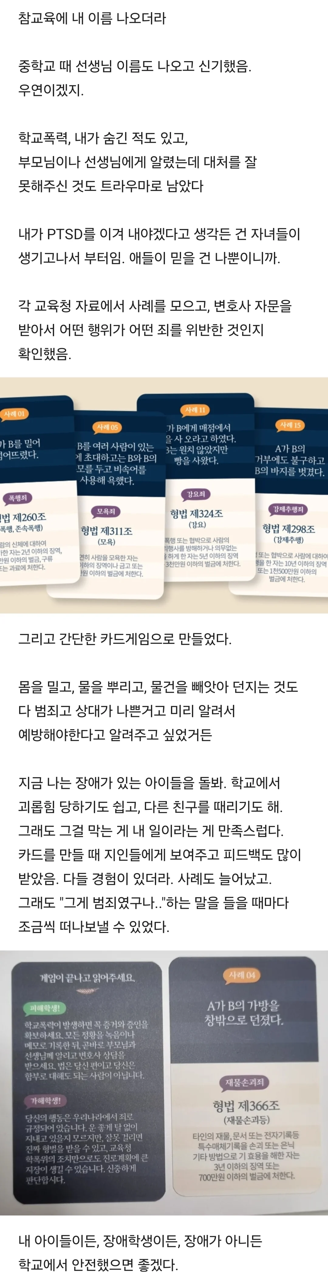 1781757599154108.webp