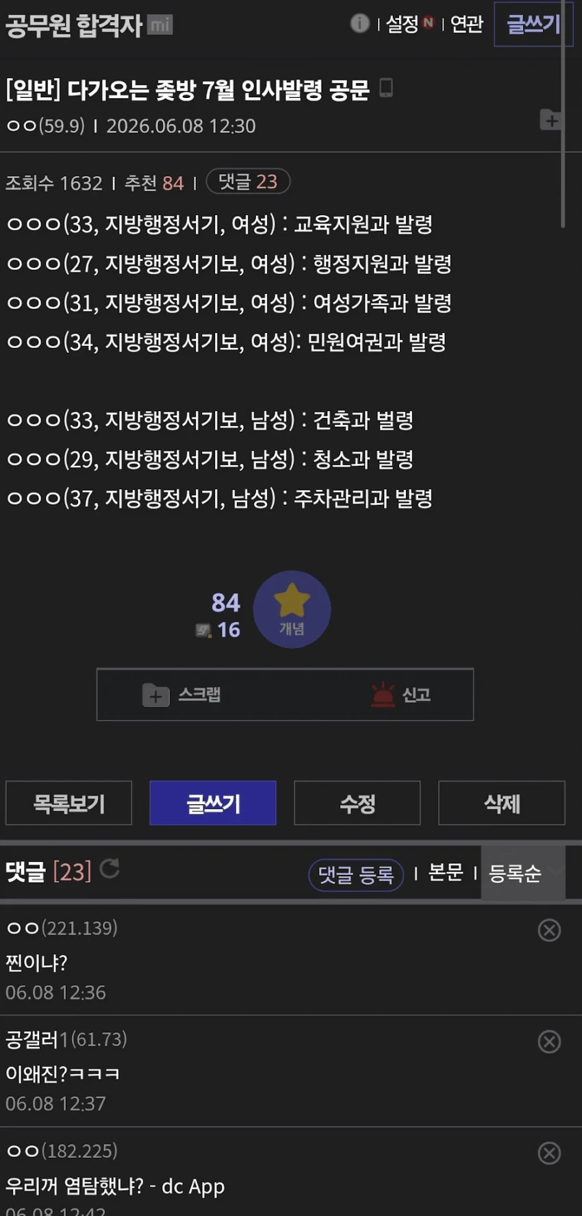 1781766373873104.webp