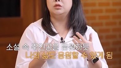 책 많이 읽으면 말솜씨가 느는 이유