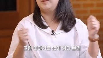 책 많이 읽으면 말솜씨가 느는 이유