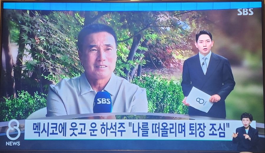 영원히 고통받는 하석주