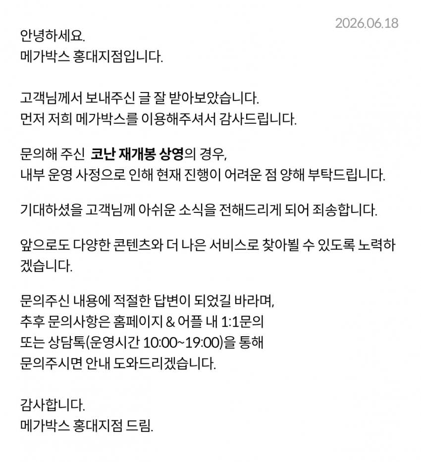 와 진짜 이런거 보니 메박 죽는거 실감나네