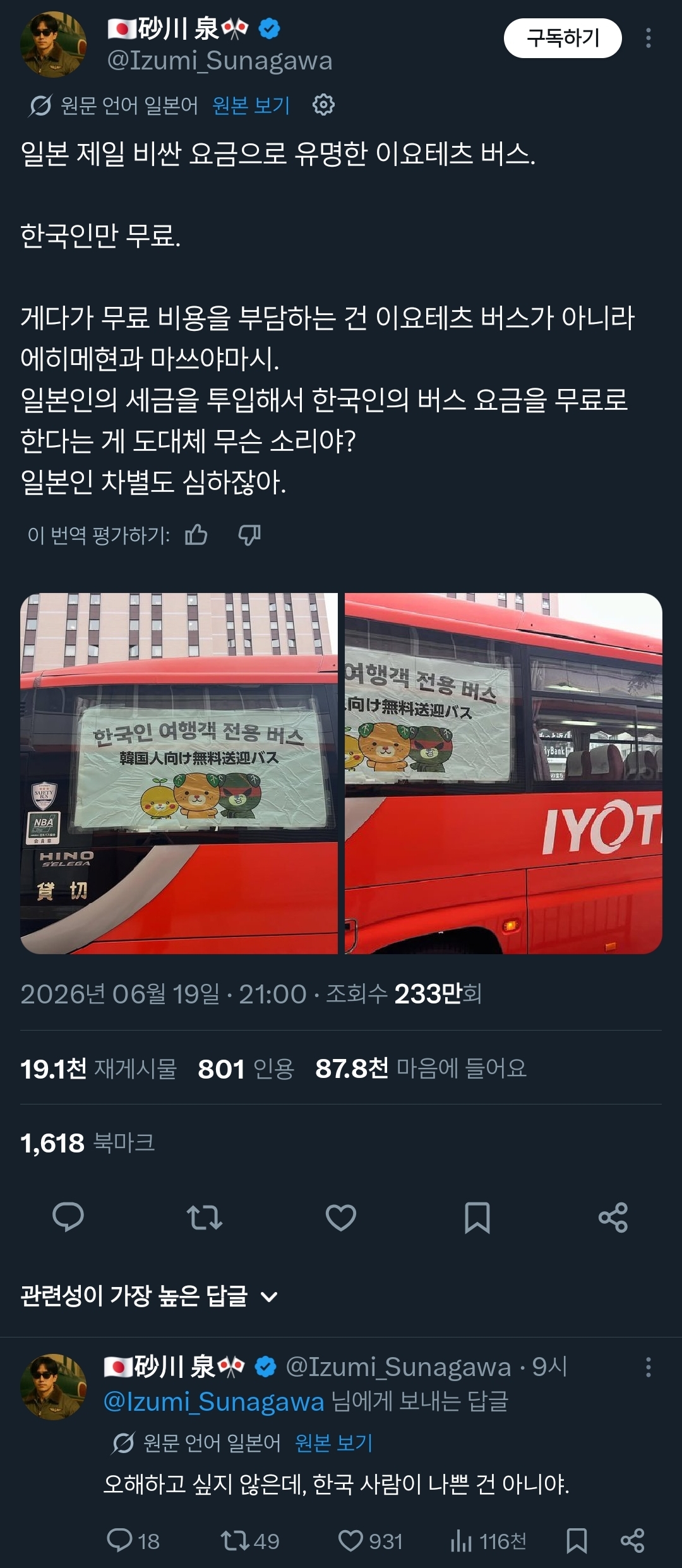 1781933256462786.jpg