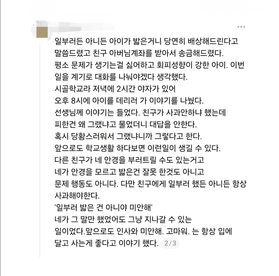 1782031267949336.jpg