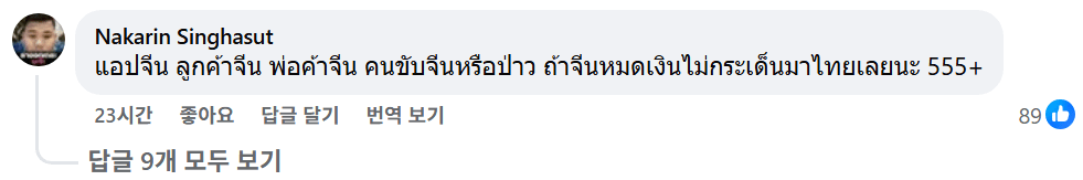 1782043536599886.png
