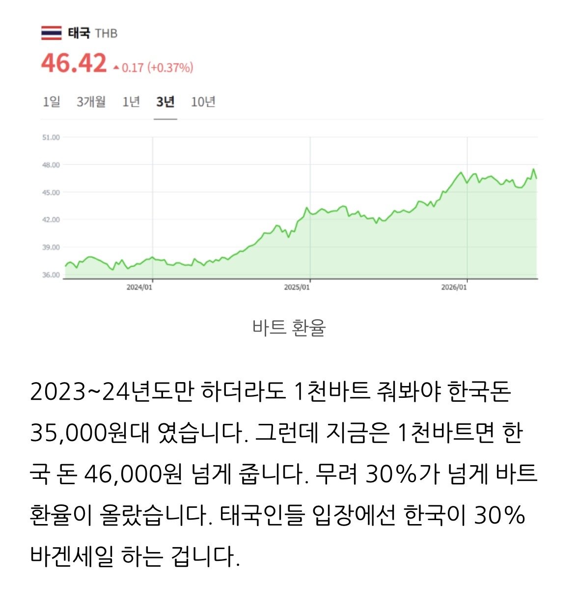 1782094101129580.jpg