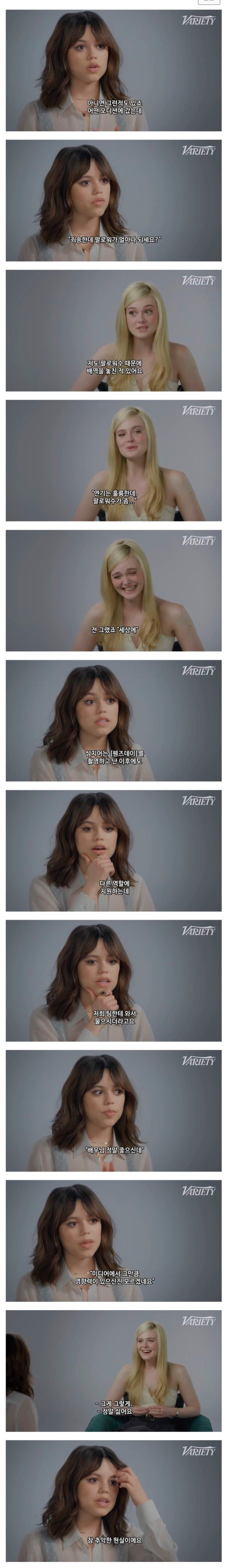 요즘 헐리웃에서 젊은 연기자 캐스팅때 중시하는 요건