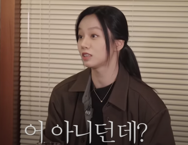 95인 맛피자 94인 혜리한테 친구먹을려고 함