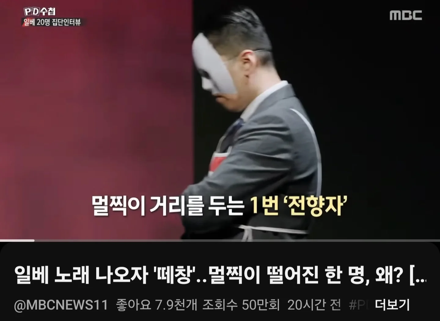 10~20대 일베 유저들이 부끄러운 30대 (전)일베 유저