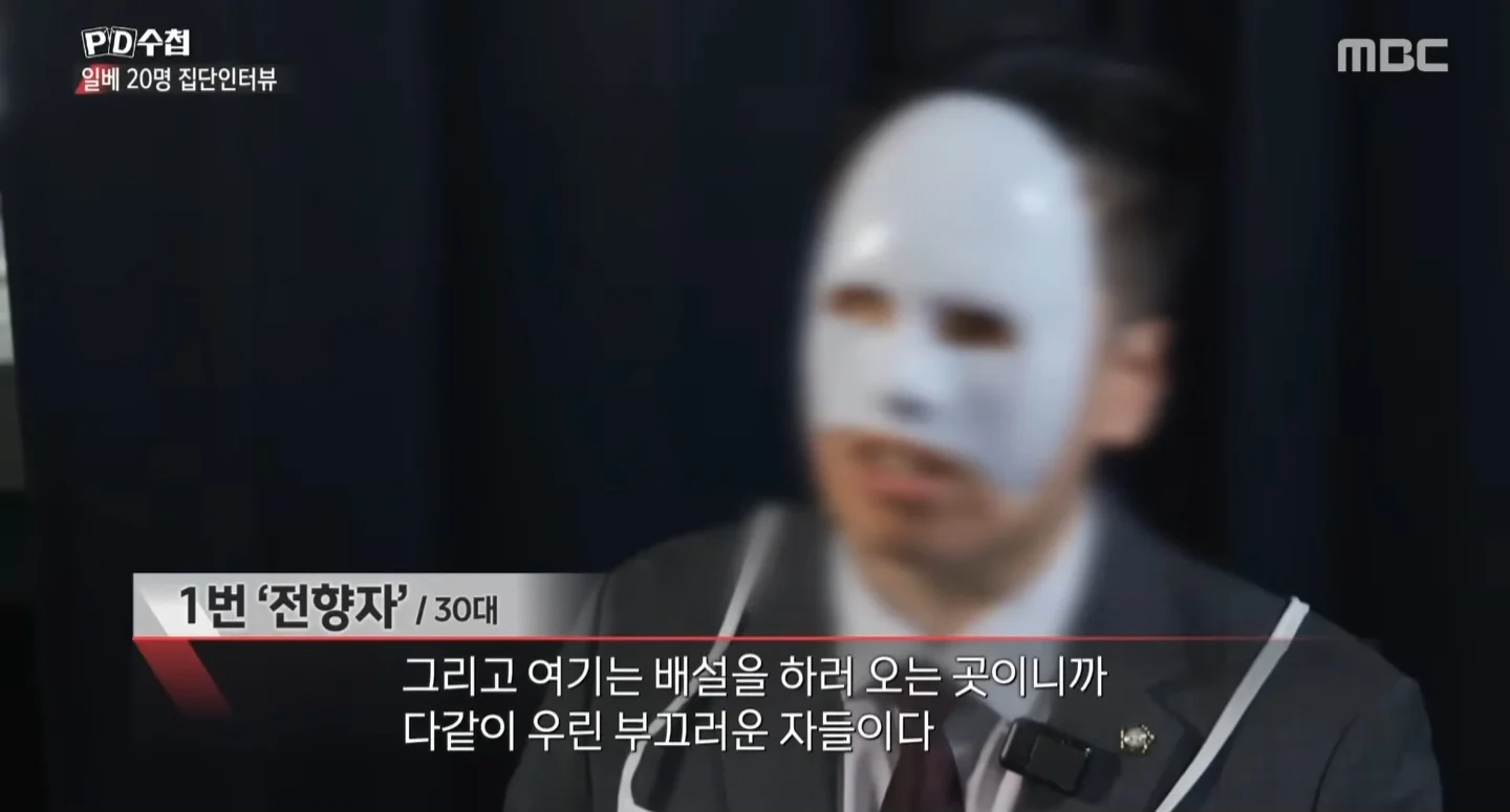 10~20대 일베 유저들이 부끄러운 30대 (전)일베 유저