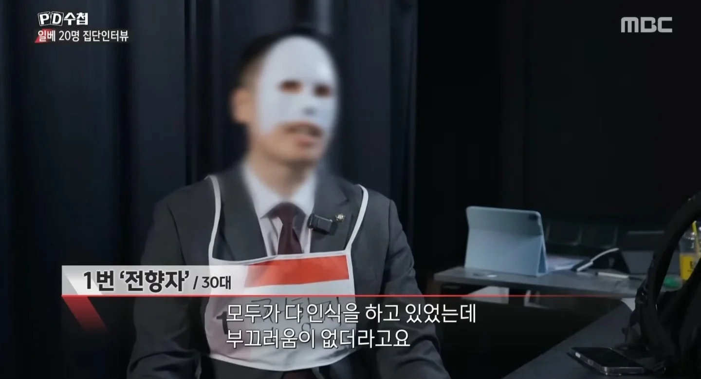 10~20대 일베 유저들이 부끄러운 30대 (전)일베 유저