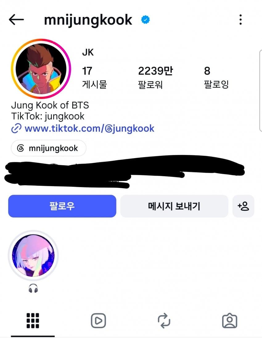 사이버펑크 엣지러너로 프사 바꾼 BTS 정국