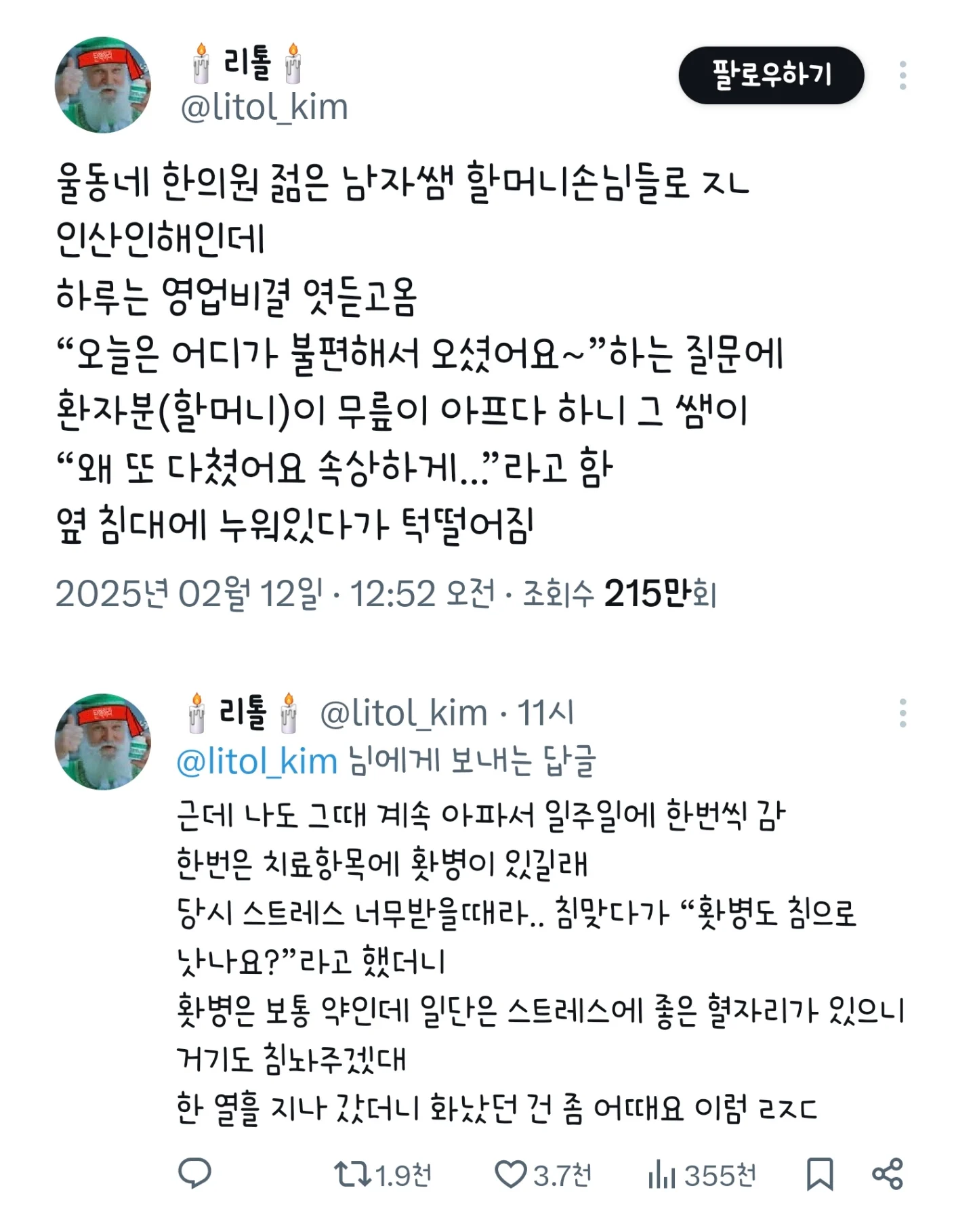 1782111998546626.webp