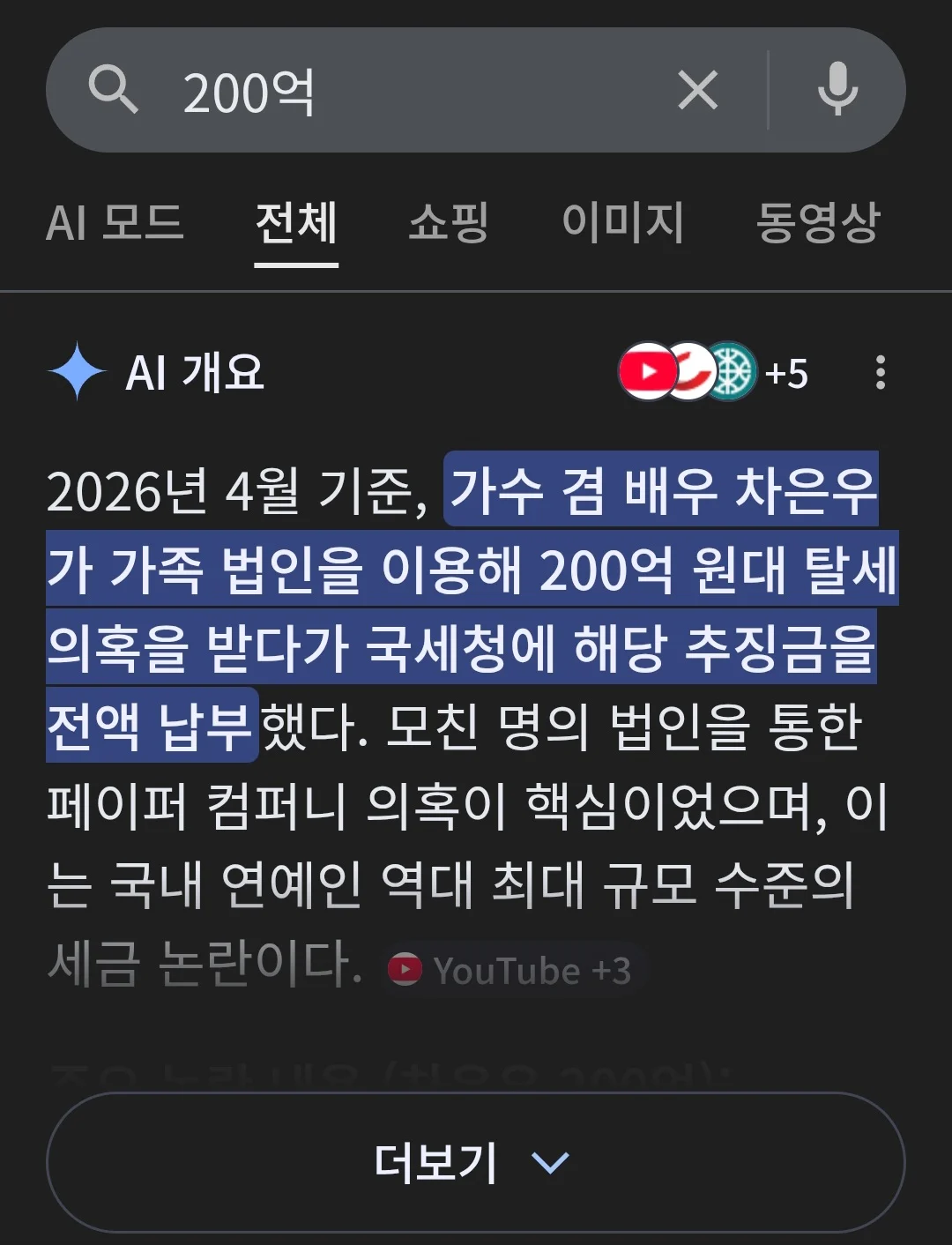 1782134820420943.webp