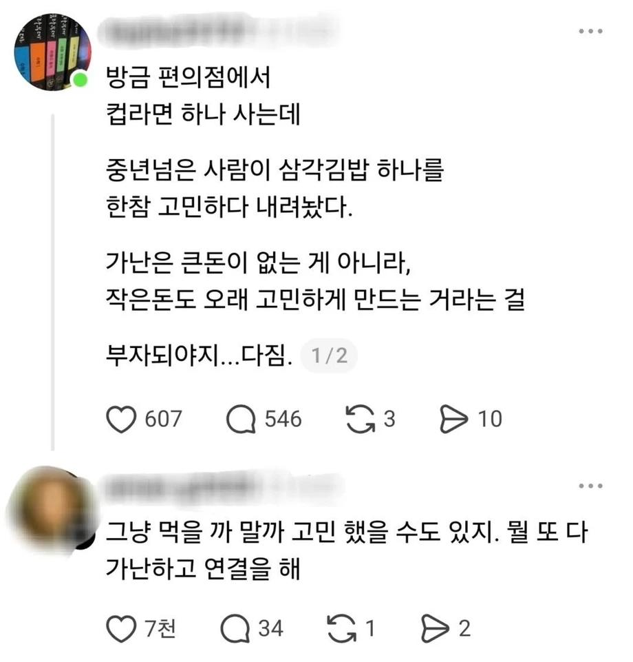 1782191564102722.jpg