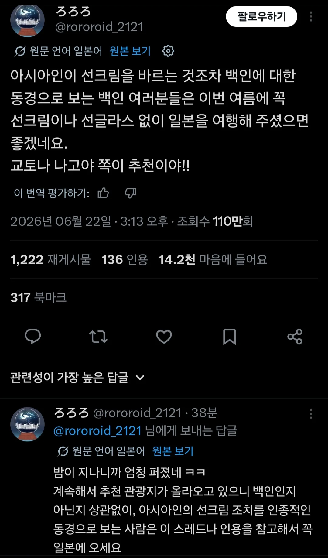 1782192103454913.webp