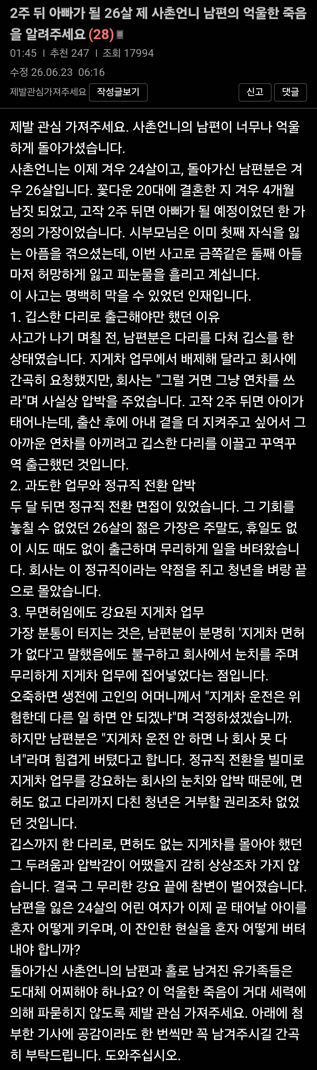 1782192129938600.webp