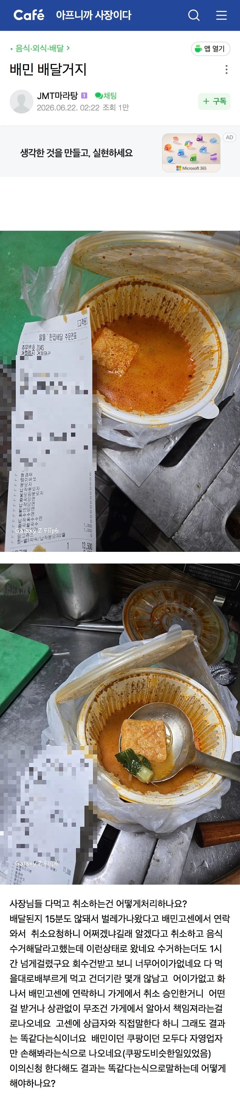 1782198086400366.webp