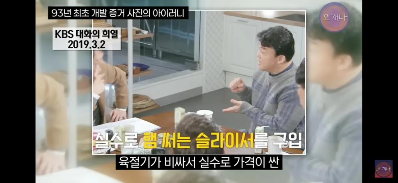 9747184305_486616_23e8702517fe752b1bae2a71e7af22d1.jpg.webp 햄 써는 기계 덕분에 대패삼겹살을 개발하게 되었다는 백종원 대표.jpg