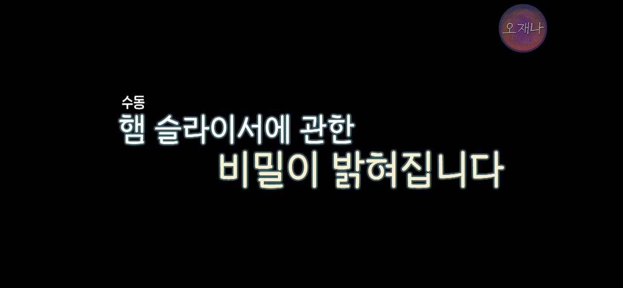 Screenshot_20260613_144442_YouTube.jpg 햄 써는 기계 덕분에 대패삼겹살을 개발하게 되었다는 백종원 대표.jpg