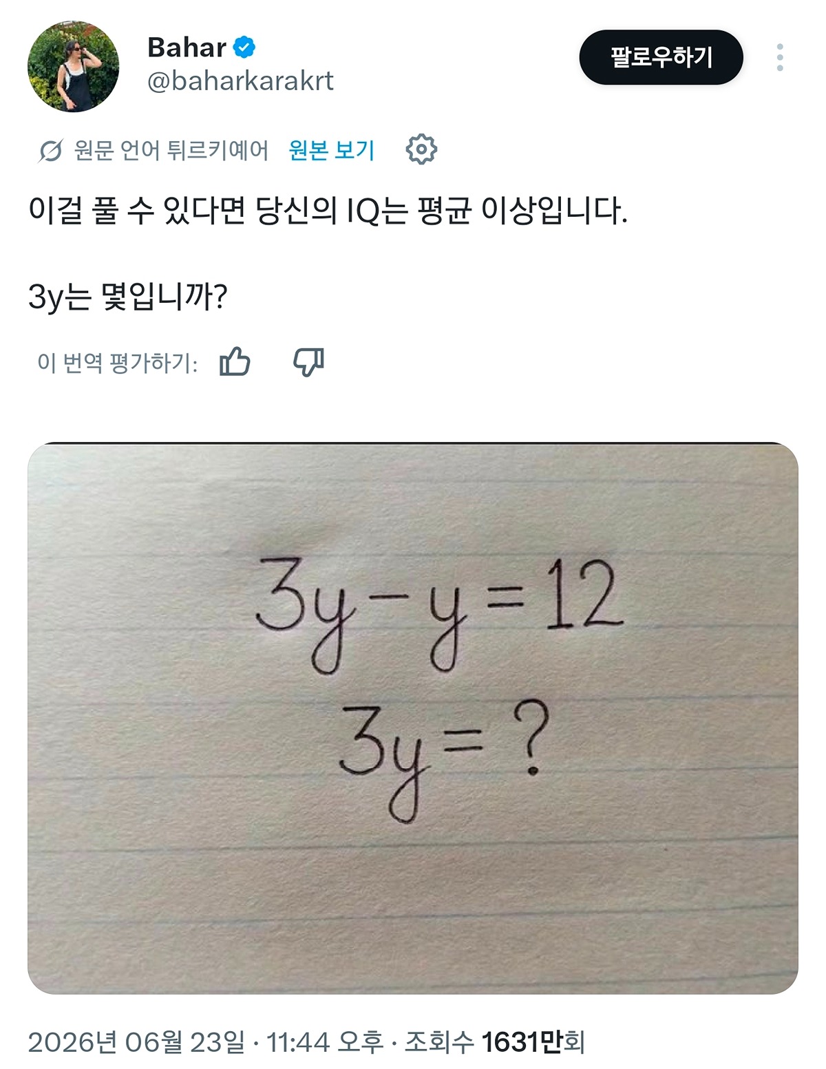 1782309735407258.jpg
