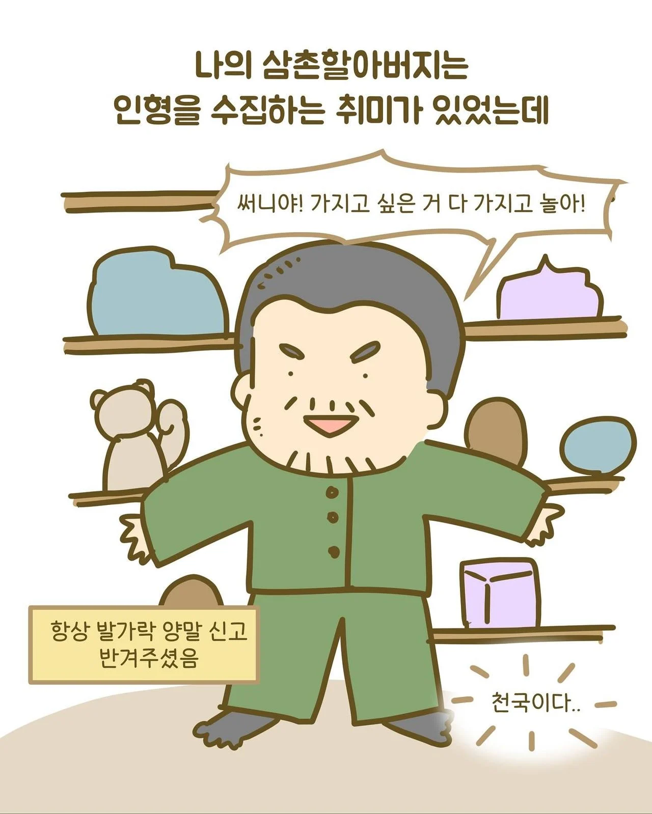 1782353223119969.webp