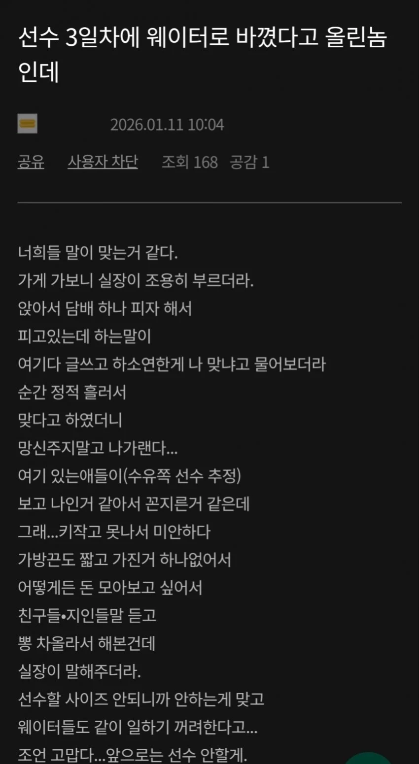 1782396562570074.webp