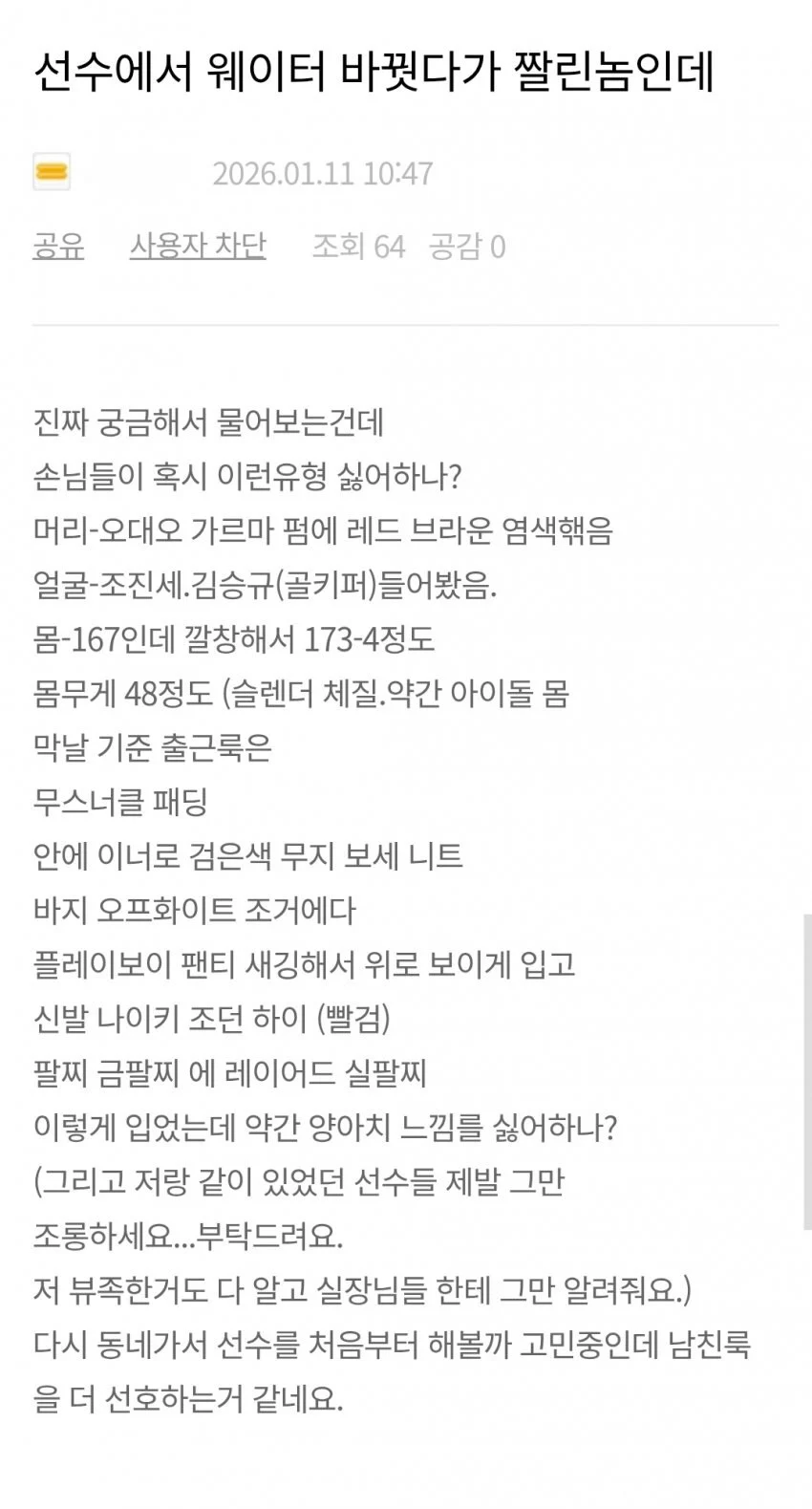 1782396562706333.webp