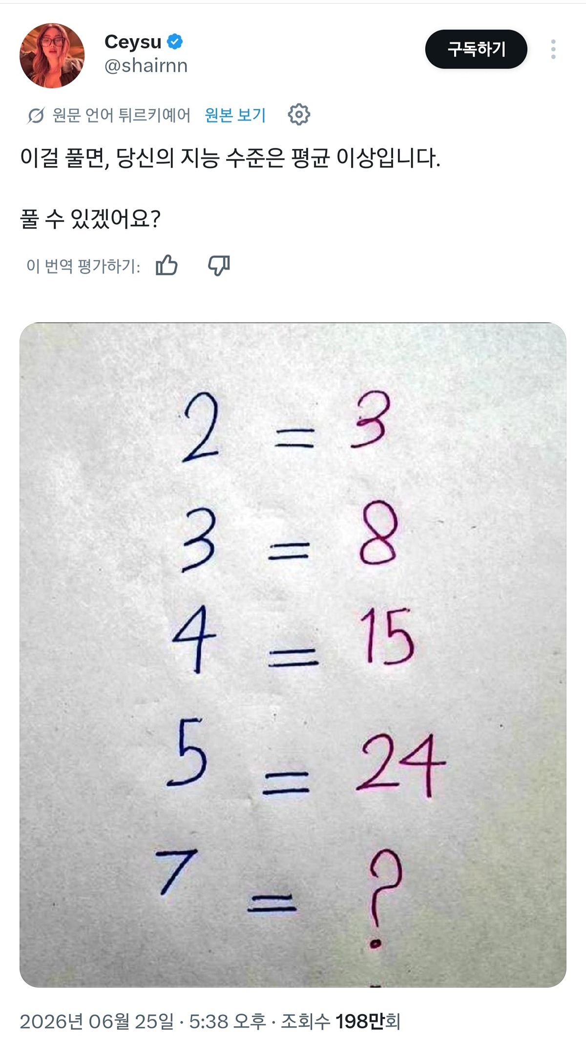 1782457225375849.jpg
