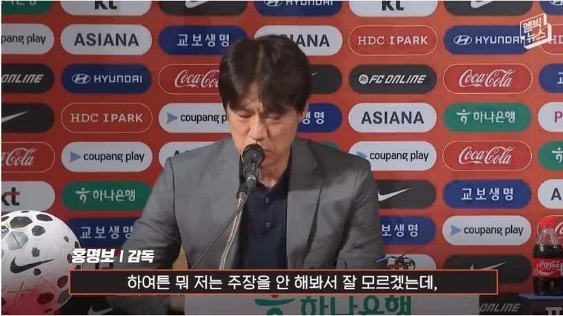 홍명보 