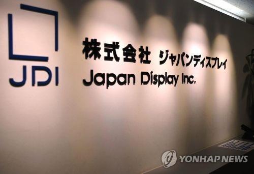 삼성하닉마이크론 말고 애플한테 통수 맞은 일본 기업 