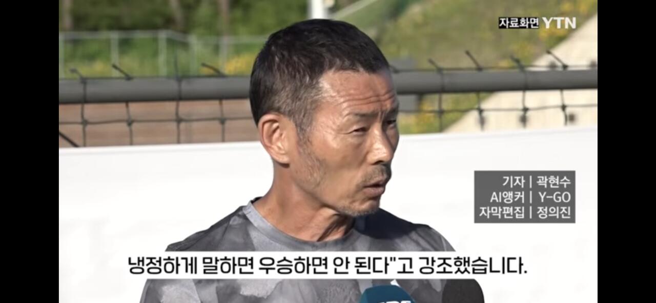 손웅정 