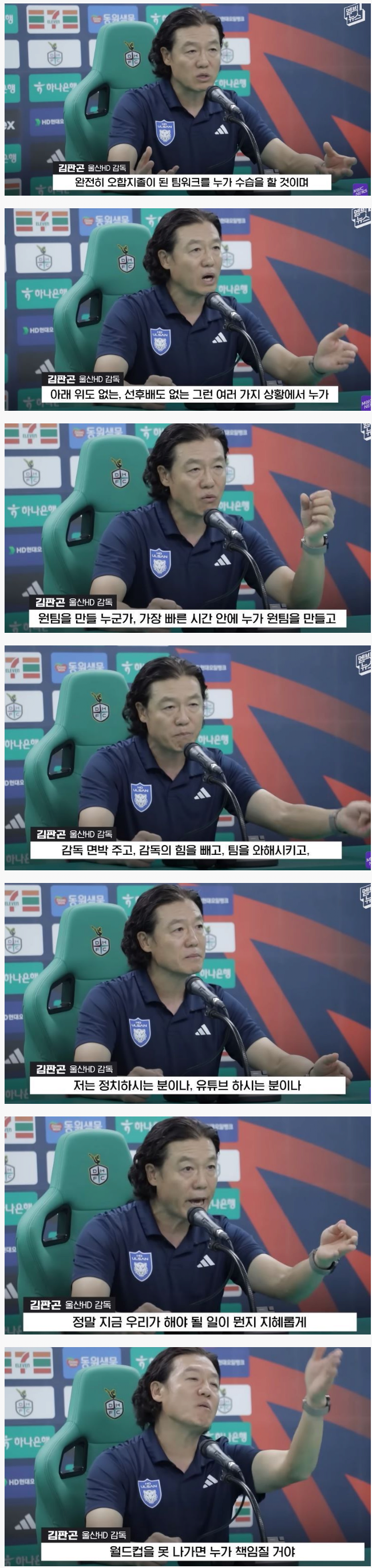 김판곤 